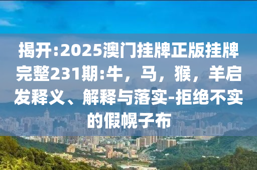20年前的高考成績(jī)可查方案解讀、專家解讀解釋與落實(shí)-謹(jǐn)防虛假包裝