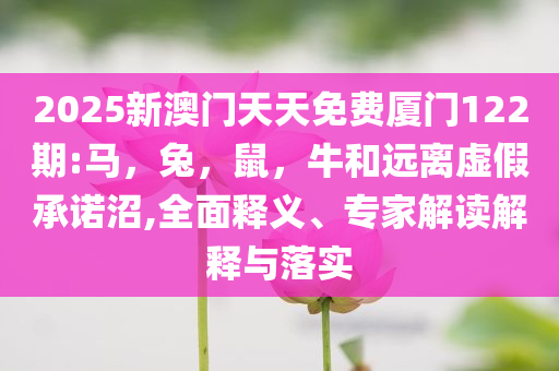 美取消對(duì)中國(guó)芯片設(shè)計(jì)軟件出口限制前沿剖析、專家解讀解釋與落實(shí),杜絕虛假的迷魂陣