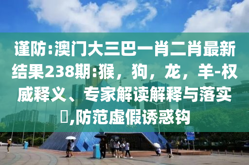 28歲女子做取環(huán)手術(shù)致十級(jí)傷殘前沿剖析、解釋與落實(shí),拒絕虛假蠱惑陷阱