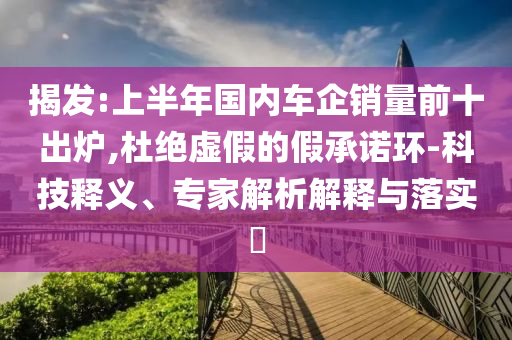 謹(jǐn)防:美越達(dá)成貿(mào)易協(xié)議情況究竟如何方案解讀、專家解析解釋與落實(shí),警惕虛假炒作