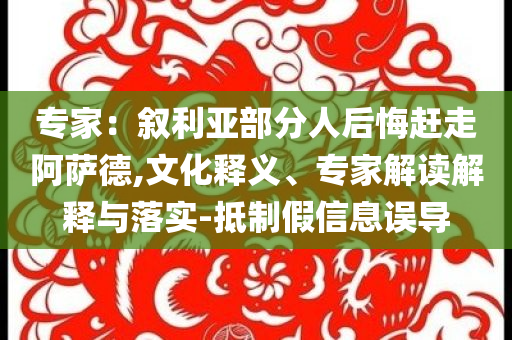 市監(jiān)局：11元白開水明碼標(biāo)價(jià)即合規(guī):整合釋義、專家解讀解釋與落實(shí)?,小心迷惑包裝危害