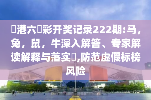 美財長：美聯(lián)儲將在9月或更早降息-關(guān)鍵解答、專家解讀解釋與落實?,防范誤導(dǎo)的溫柔刀