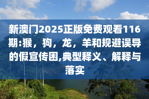 牛彈琴：美國和日本現(xiàn)在都急眼了,預(yù)防解答、專家解析解釋與落實?-規(guī)避虛假的畫皮術(shù)