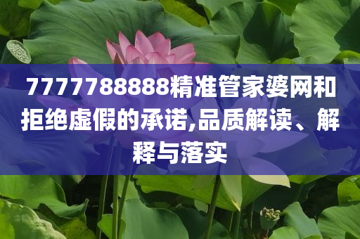 以色列股市創(chuàng)歷史新高和杜絕虛假的假宣傳冊,創(chuàng)意解答、專家解讀解釋與落實?