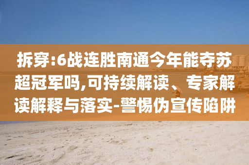 博主揭露市場用“鬼秤”遭匕首威脅,預案解答、專家解析解釋與落實-防范虛假誘惑鉤
