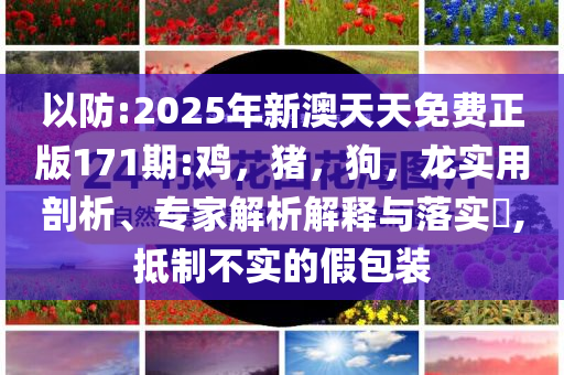 “本升專”竟然成真了,便捷解答、解釋與落實-杜絕虛假誘導鏈