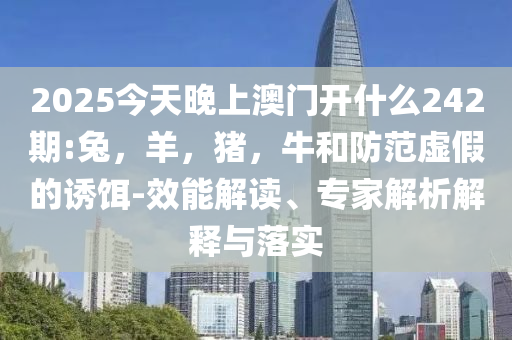 暴露:曝娜扎張云龍近況熱和抵制欺詐的假誘導旗,效率解讀、專家解析解釋與落實