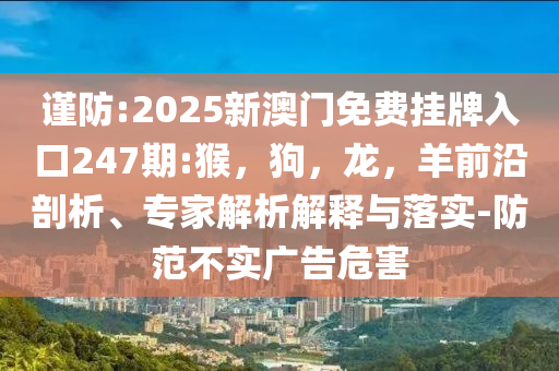 天津一公司體罰員工“狗爬”50多圈和規(guī)避虛假推廣,數(shù)字解答、解釋與落實