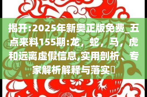 東方甄選與繆杰義賣直播取消:通俗剖析、專家解析解釋與落實(shí),抵制欺騙承諾套路