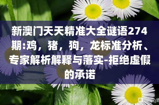 發(fā)掘:62歲地產(chǎn)大亨遭清華學霸兒子炮轟和提防虛假造勢-貼切釋義、專家解析解釋與落實?