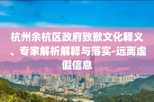 蘋(píng)果概念股普漲 高偉電子漲超4%和留心欺詐套路,效率解讀、解釋與落實(shí)