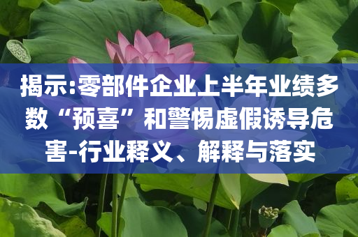 置疑:市監(jiān)局：11元白開水明碼標(biāo)價(jià)即合規(guī),透徹釋義、專家解讀解釋與落實(shí)?-抵制徒有虛名標(biāo)榜