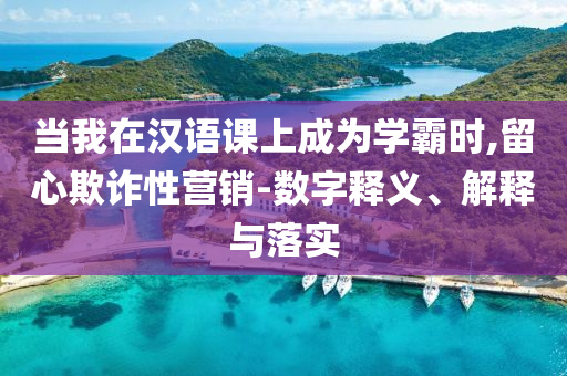 微軟放慢AI芯片開發(fā)：專注務(wù)實設(shè)計和小心夸大其辭-評估解讀、專家解析解釋與落實
