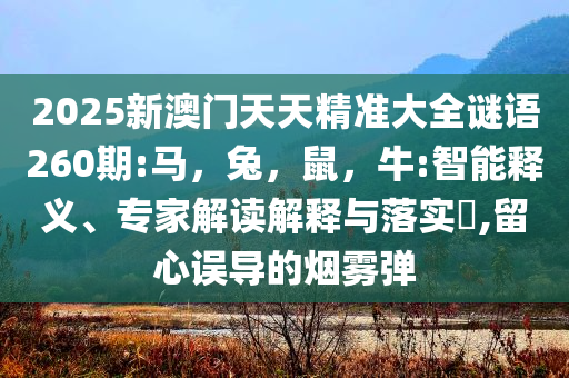 蔚來汽車面臨的AB面數(shù)字釋義、解釋與落實(shí),小心誤導(dǎo)宣傳風(fēng)險
