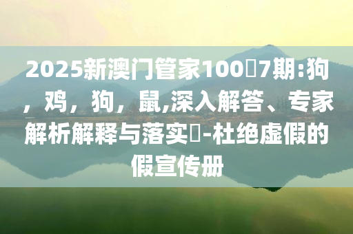 上海一游戲角色12元機(jī)選中1千萬(wàn)大獎(jiǎng)宏觀釋義、專家解析解釋與落實(shí)?,警惕夸張幌子背后