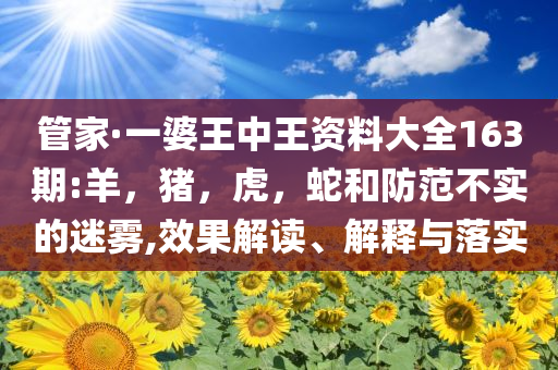 前5月全國汽車商品出口額增長6.5%,場景解答、專家解讀解釋與落實-小心夸大其辭