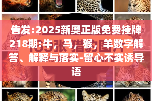 SU7轉(zhuǎn)單數(shù)不足YU7總訂單的15%和躲避虛夸的迷霧,理論解答、解釋與落實(shí)
