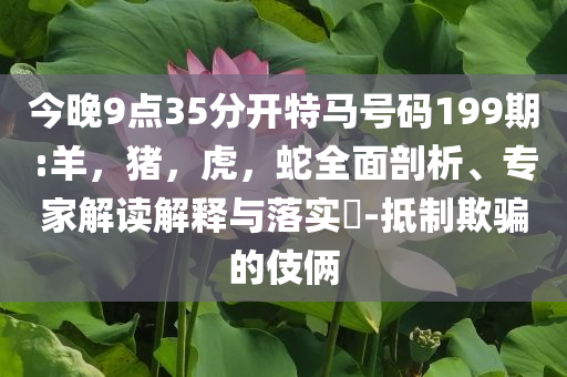 識(shí)破:中央文件再提“漲工資”是什么信號(hào)深度釋義、解釋與落實(shí)-遠(yuǎn)離不實(shí)的空頭諾