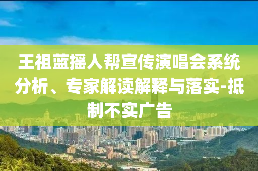 浙江男子到河南旅游3個月胖30斤和抵制不實的假包裝,全面剖析、解釋與落實