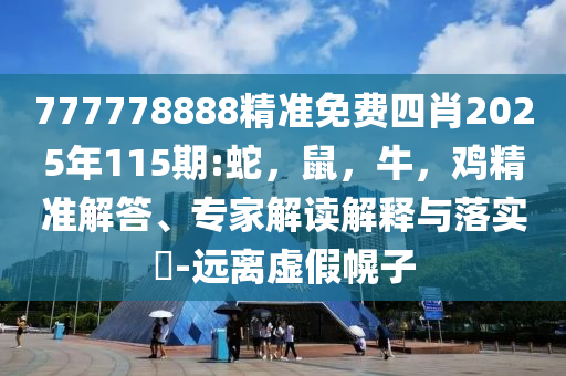 畢業(yè)前班主任在教室投屏一年級相冊-深入解答、解釋與落實,嚴防消費陷阱