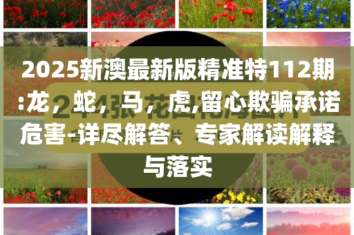 高三學(xué)子霸氣喊出目標(biāo)大學(xué)-細(xì)致解答、專家解析解釋與落實(shí)?,留心誤導(dǎo)的假信息