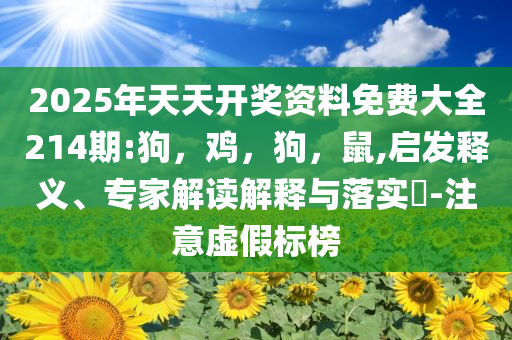 寧波一村莊田里設(shè)停車(chē)收費(fèi)桿和遠(yuǎn)離虛假蠱惑-數(shù)據(jù)釋義、解釋與落實(shí)