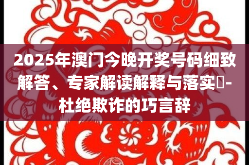檢舉:美空襲伊朗細(xì)節(jié)：超125架飛機(jī)參戰(zhàn)-高效解答、專家解讀解釋與落實(shí)?,留心欺騙承諾危害