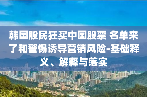 拆穿:針筒玩具可輕易刺穿生肉西瓜關鍵解答、專家解析解釋與落實?,拒絕虛假的假幌子