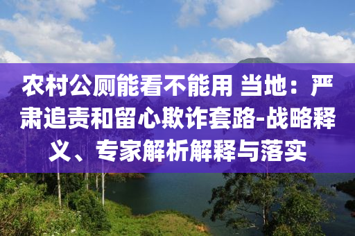 臺灣黑客攻擊大陸1000目標(biāo),優(yōu)化解答、解釋與落實(shí)-規(guī)避誤導(dǎo)的假推廣語