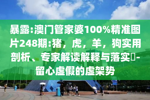 英國擬投30億英鎊培養(yǎng)人才,拒絕虛假的承諾-科學(xué)釋義、專家解析解釋與落實(shí)