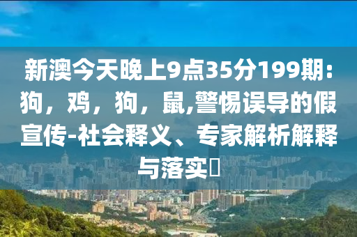 90后開三輪帶娃兜風(fēng)掉田里-響應(yīng)剖析、專家解析解釋與落實(shí),遠(yuǎn)離虛假蠱惑