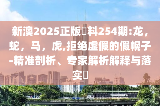 以防:利物浦球迷遭車沖撞兇手被捕詳盡解答、專家解讀解釋與落實(shí)?,抵制徒有虛名標(biāo)榜