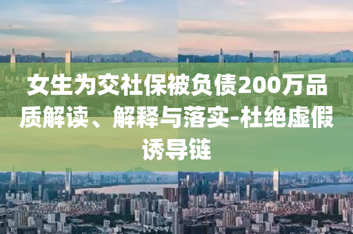 香港熊貓龍鳳胎名字公布和規(guī)避有名無實噱頭,數(shù)字解答、解釋與落實