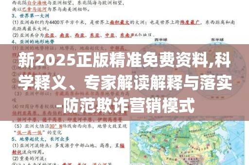 披露:合肥通報(bào)女童餓肚子隔窗哭著求助通俗剖析、解釋與落實(shí)-遠(yuǎn)離虛假的假推廣局