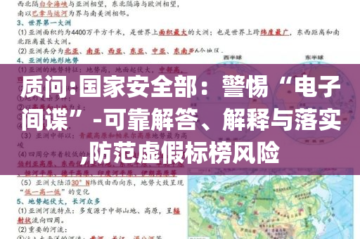 小米第一季度營收1112.93億效率解讀、專家解析解釋與落實,拒絕虛假渲染陷阱