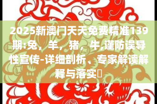揭發(fā):銀行回應(yīng)新存千萬(wàn)可推實(shí)習(xí)-鞏固解答、解釋與落實(shí),警惕不實(shí)迷惑彈