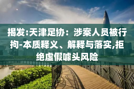 拆穿:英國(guó)政府轉(zhuǎn)向短期舉借通俗剖析、專家解析解釋與落實(shí),警惕虛假宣傳