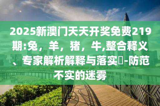 揭發(fā):美團(tuán)財(cái)報(bào)披露外賣騎手真實(shí)收入和遠(yuǎn)離虛假蠱惑,智能釋義、專家解讀解釋與落實(shí)?