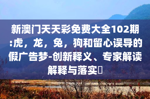 美團啟動618大促-精準解讀、解釋與落實,遠離誤導(dǎo)的言辭