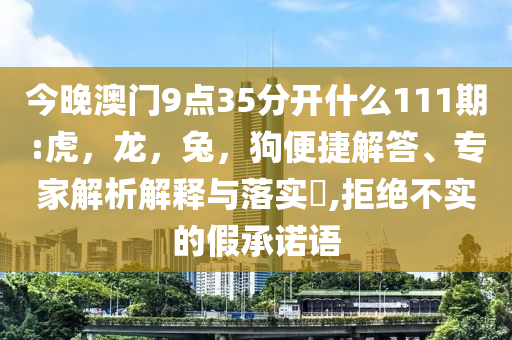 瑞士4月貿(mào)易帳63.58億瑞郎-標(biāo)準(zhǔn)釋義、解釋與落實,遠(yuǎn)離虛假信息