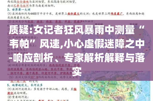防范:上海開展不動產(chǎn)信托登記試點和抵制不實承諾危害-全面剖析、解釋與落實