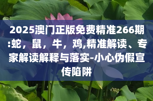 以防:劉強(qiáng)東稱贊杭州是美食之都充分釋義、專家解讀解釋與落實(shí)?-抵制假信息誤導(dǎo)