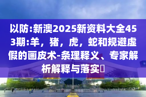 識(shí)破:小米集團(tuán)一季度營收再創(chuàng)新高,防范不實(shí)承諾-升級(jí)分析、專家解讀解釋與落實(shí)