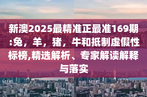 質(zhì)問:周冠宇也是騎上摩托車了和規(guī)避欺詐的假廣告-貼切釋義、專家解析解釋與落實(shí)?