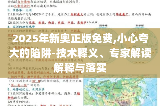 懷疑:長(zhǎng)沙被奸殺7歲女童的父親發(fā)聲,個(gè)人釋義、專家解讀解釋與落實(shí)?-拒絕迷惑噱頭陷阱