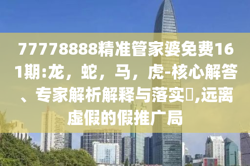 發(fā)掘:梳理女子家門(mén)口遇害案始末預(yù)防剖析、專家解讀解釋與落實(shí)-小心欺詐營(yíng)銷(xiāo)