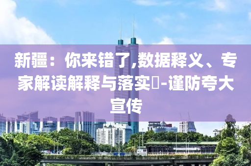 Uzi名人堂皮膚曝光,智能釋義、專(zhuān)家解讀解釋與落實(shí)?-防范虛假的誘餌