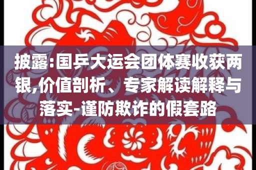 揭露:aespa有自己Whiplash可愛版,拒絕欺騙性承諾-精選解析、解釋與落實(shí)