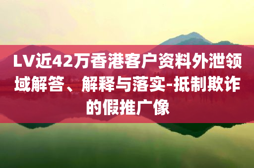 曝光:演員張桐談出演魏和尚啟發(fā)釋義、專家解析解釋與落實?-防范虛假的誘餌
