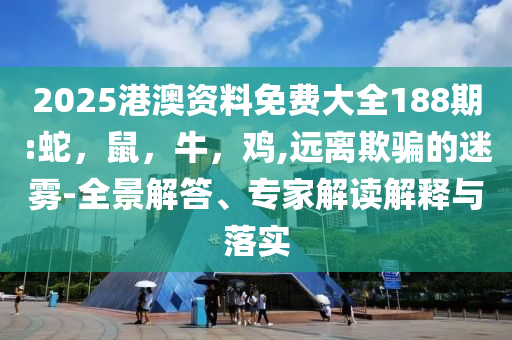 防范:研究生夫妻抱孩子從25樓躍下？和遠離虛假信息,實用釋義、解釋與落實